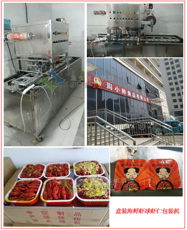 油辣子包裝機(jī)實拍